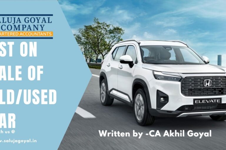 gst on sale of used car akhil goyal